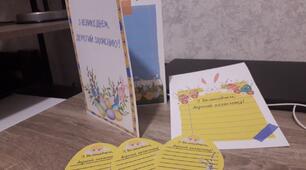 Листівки для Захисників "З Великоднем". Великдень 2023 рік
