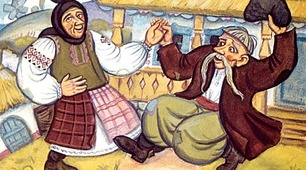 Є у баби чоловік, серденьку коханий!  До усіх на світі справ — просто бездоганний!