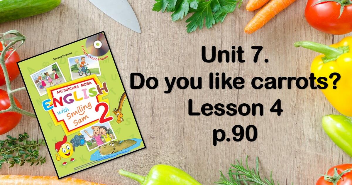 Презентація "Unit 7. Do you like carrots? Lesson 4" Презентація