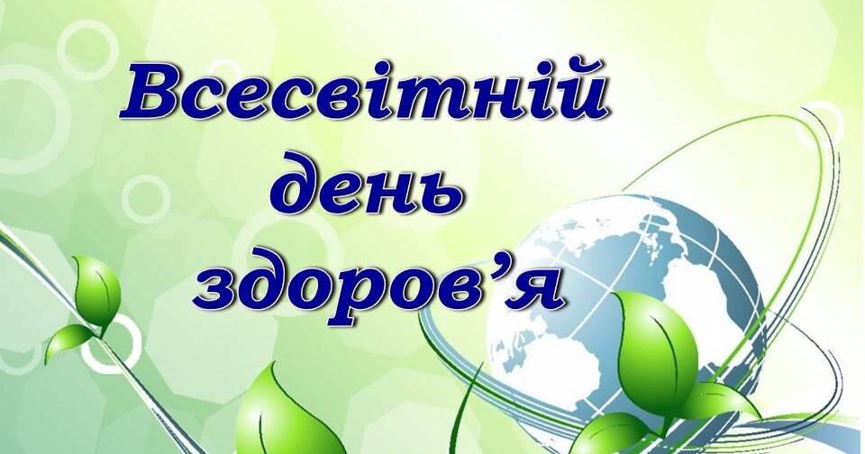 виховний захід для студентів хеловін