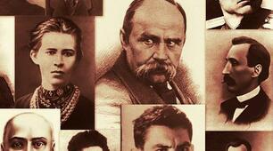 Проєкт на тему: « Видатні українці» для 4 класу.