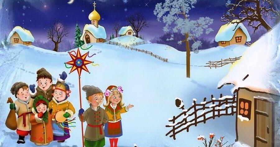 Святкуємо Різдво у нашій хаті | Інші методичні матеріали. Виховна робота