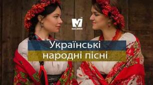 13 українських народних пісень, які вражають до глибини душі (відео)