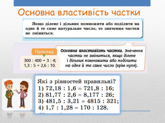 0402cdlk-9a54-647x485.png
