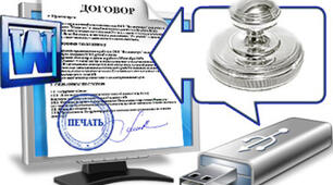 Загальні правила оформлення документів. Стиль ділового листування. 