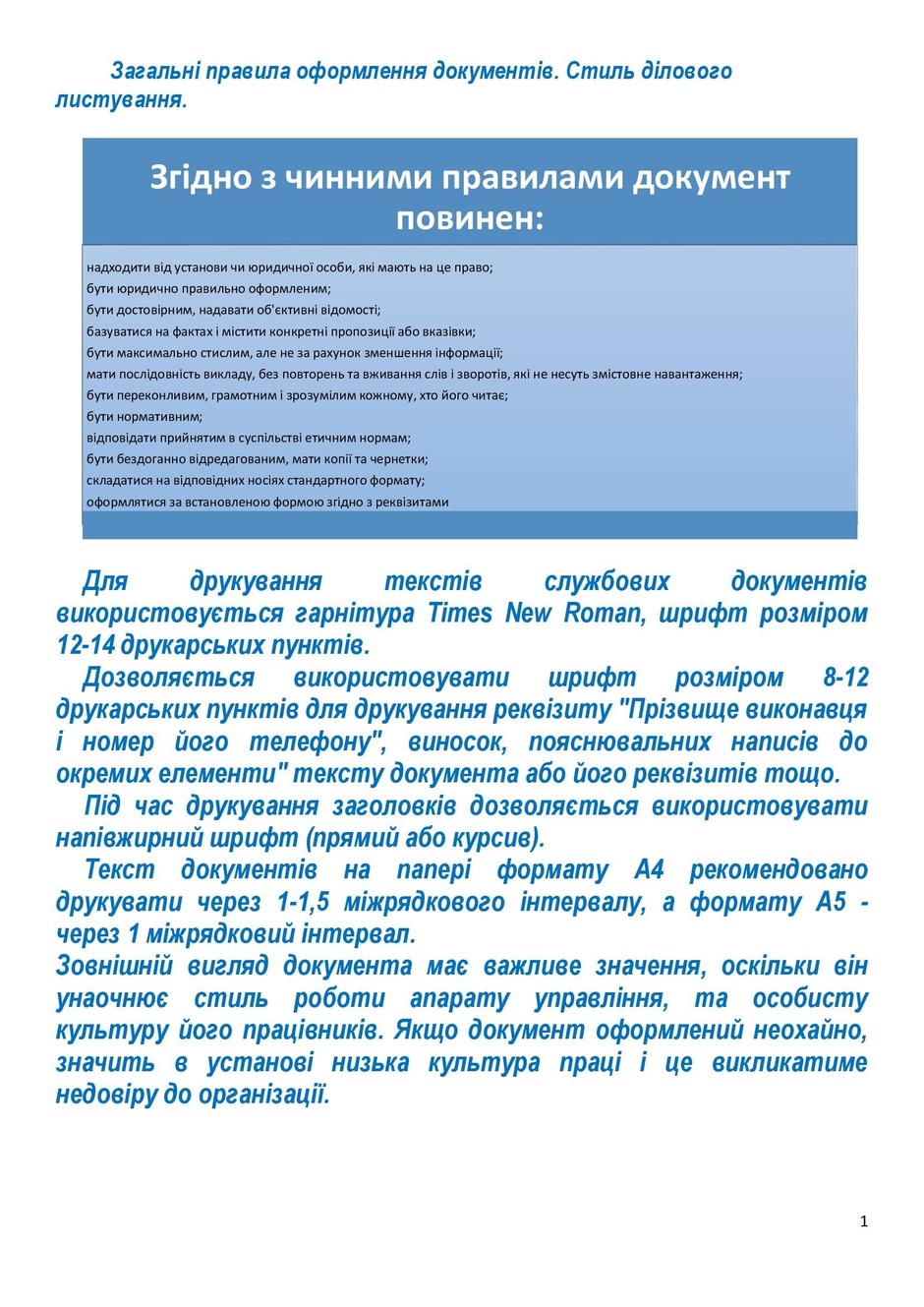 0402ch70-9617-940x1329.jpg