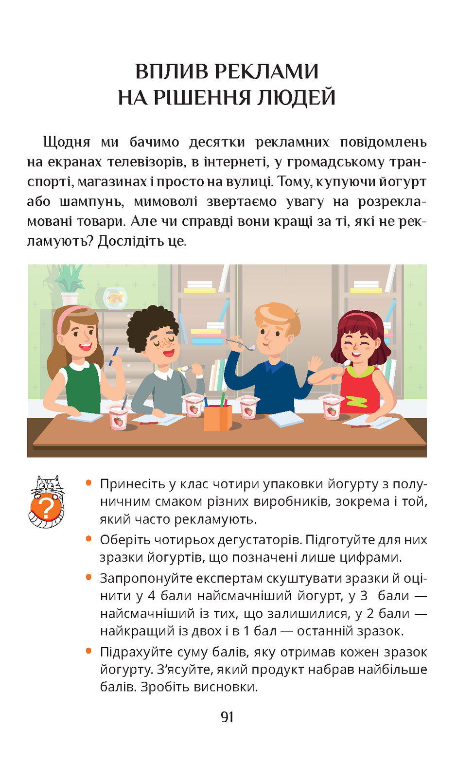 0402ch9v-77f1-940x1573.png