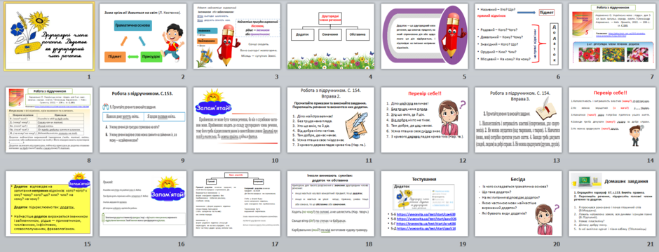 0402ch9z-60e7-940x359.png