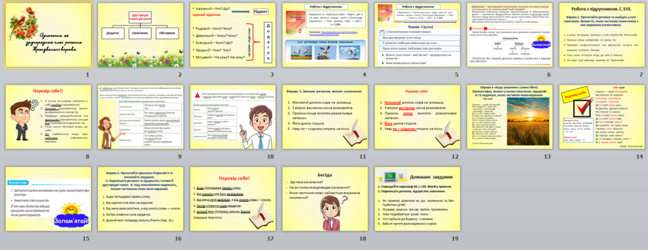 0402chat-d56e-940x363.png