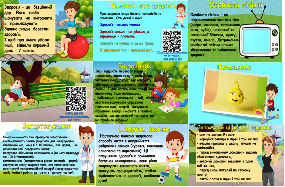 0402chh4-1294-940x617.png