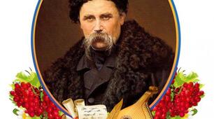 бінарний урок "Рослини в творчості Шевченка"