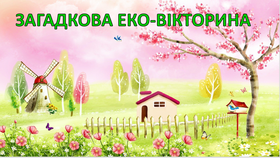 0402chiu-b309-940x532.png