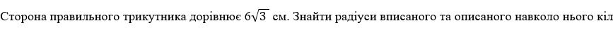 0402chmn-56c7-867x50.png