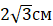 0402choj-b2cd-53x26.png