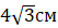 0402chok-3b8f-53x26.png
