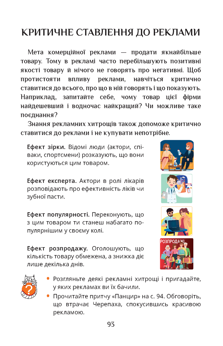 0402ci4p-5ba5-940x1455.png