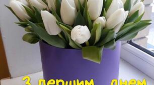Текст-розповідь