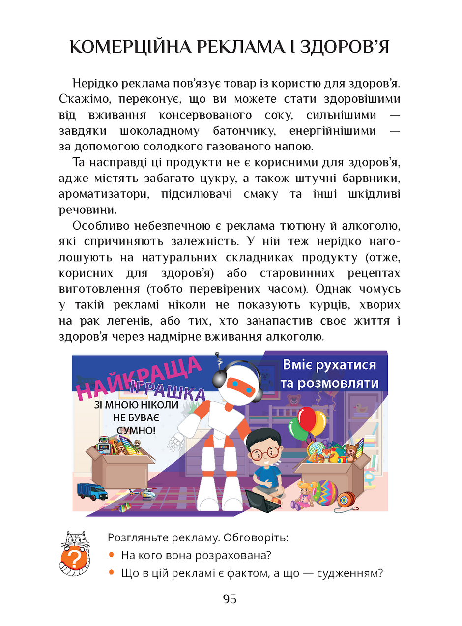 0402cler-1af3-940x1273.png