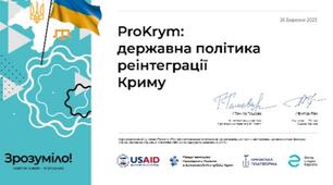 ProKrym