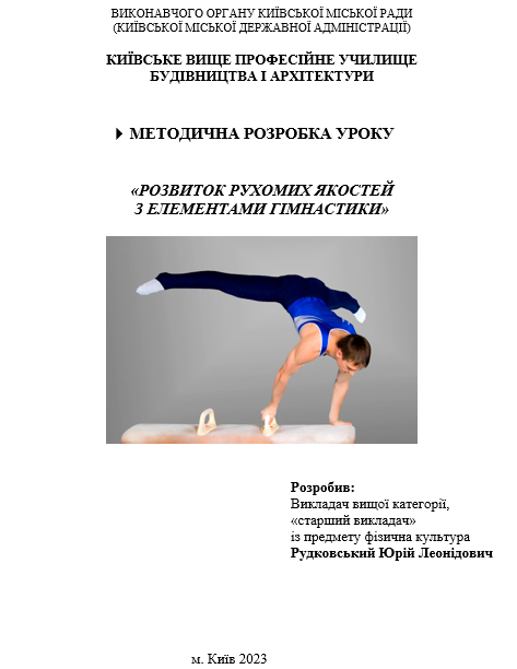 0402cr31-9b32-473x612.png