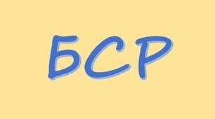  Безсполучникове  складне речення