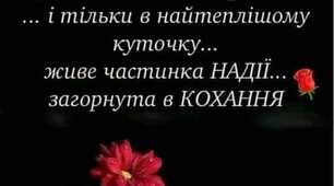 Людське життя … 
