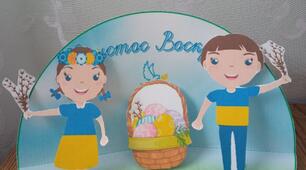Тема. Виготовлення паперової аплікації до Великодня.