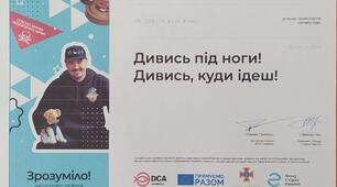 Сертифікат  