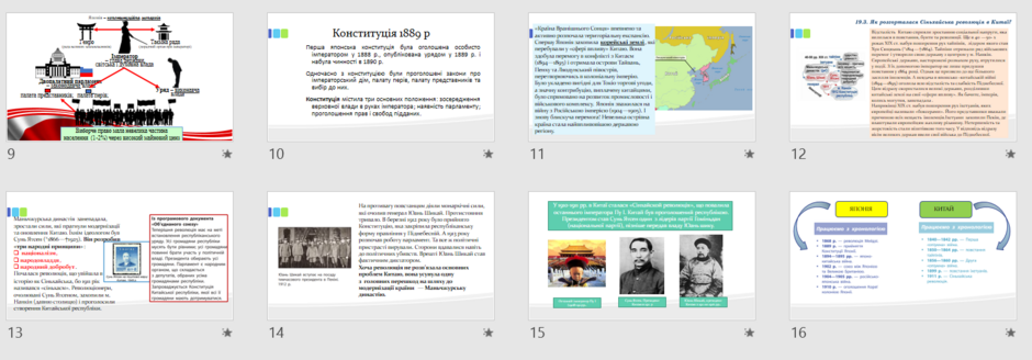 0402d1ey-ce71-940x328.png