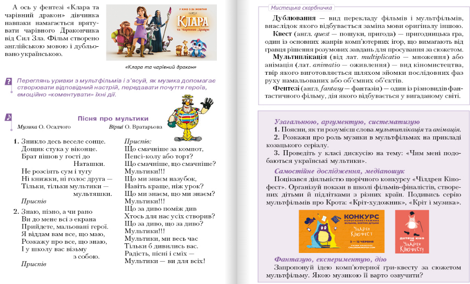 0402d1w3-3783-921x558.png