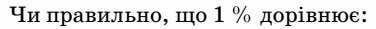 0402d2b8-2dc6-376x29.png