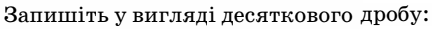 0402d2ev-b402-432x29.png