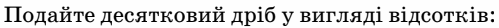 0402d2gh-2bd6-499x28.png