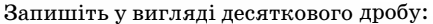 0402d2hn-360a-433x24.png