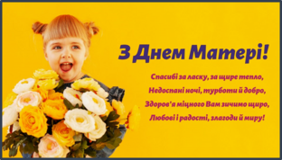 0402d36u-6d62-312x178.png