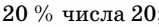 0402d3c5-7d0b-159x27.png