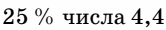 0402d3ce-51e3-166x30.png