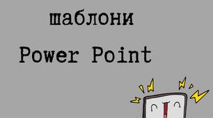 Інтерактивне заняття на тему  "Великдень"
