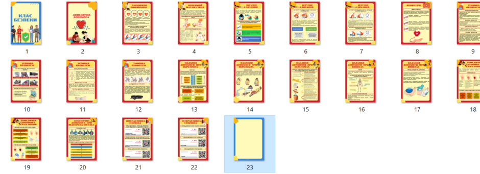 0402d66d-635c-940x341.png