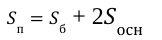 0402d6dv-bd68-162x40.png