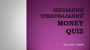 (Копія) Підготовка European Money Quiz