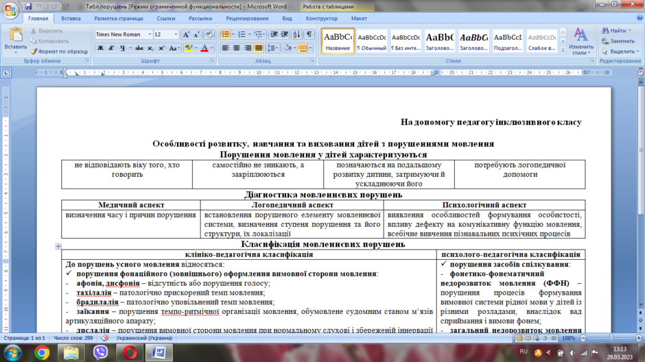 0402da2j-d312-940x528.png