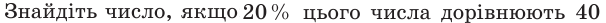 0402da8q-c1d9-606x23.png