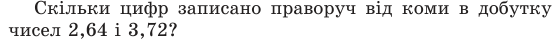 0402dar6-fc34-554x40.png