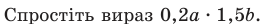 0402dasd-cb46-265x24.png