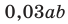 0402dasn-a261-68x24.png