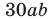 0402dasr-376e-52x19.png