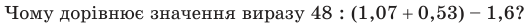 0402dat0-9904-526x25.png