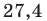0402dato-f1cd-47x21.png