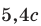 0402daub-8e58-41x26.png